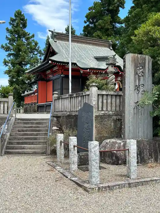 根古屋神社(栃木県)