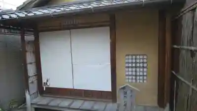 浄土院（湯たくさん茶くれん寺）の本殿・本堂