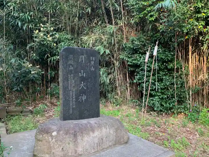 常徳院(千葉県)