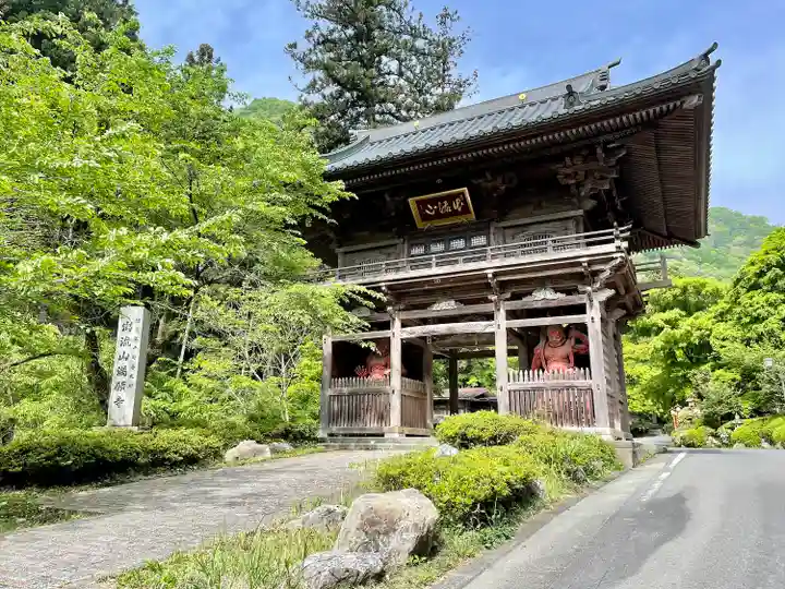 満願寺の山門・神門