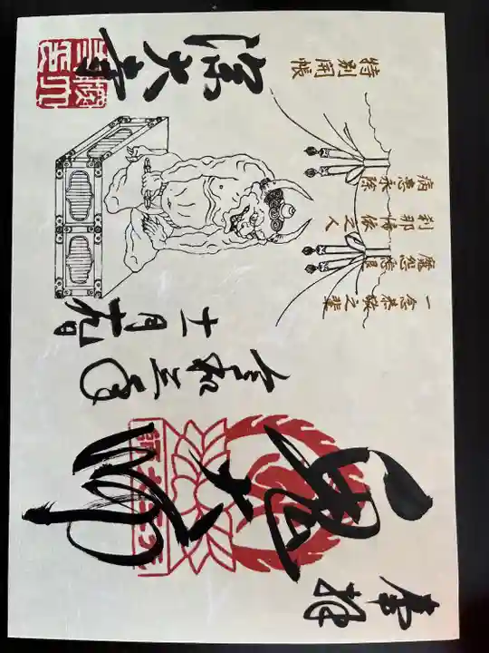 深大寺(東京都)