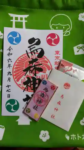 烏森神社(東京都)