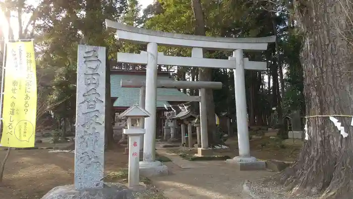 弓田香取神社の鳥居