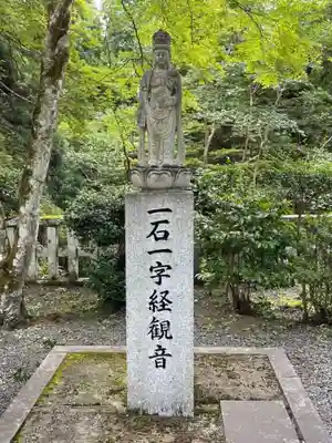 京都帝釈天の仏像