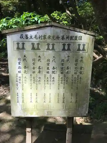 東光寺の建物その他