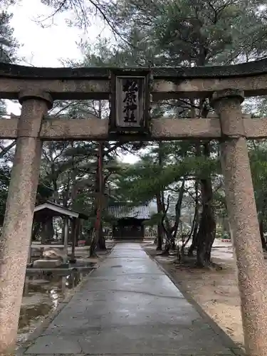松原神社の鳥居