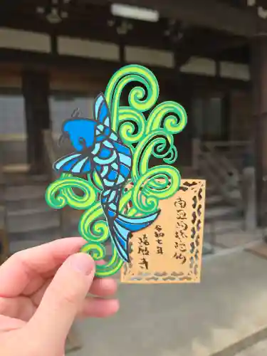 隨願寺(三重県)