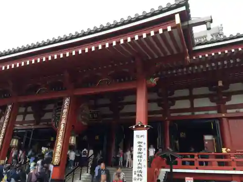 浅草寺の本殿・本堂