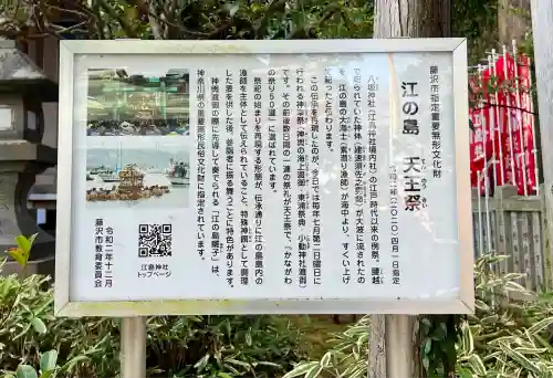 八坂神社(神奈川県)