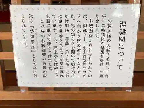 安楽寺(長野県)