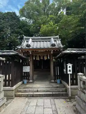 伊豆神社(滋賀県)