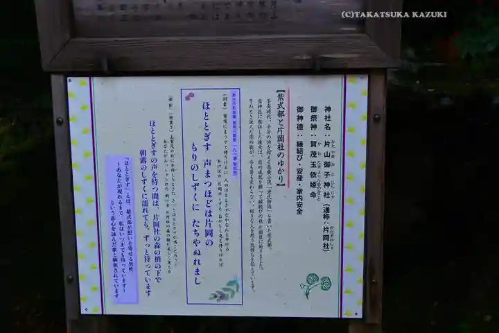 賀茂別雷神社(上賀茂神社)(京都府)