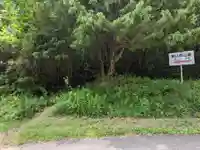 龍王神社(香川県)
