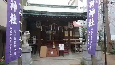 三河稲荷神社の本殿・本堂