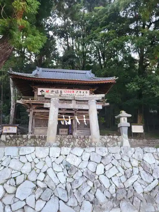 武田八幡宮の本殿