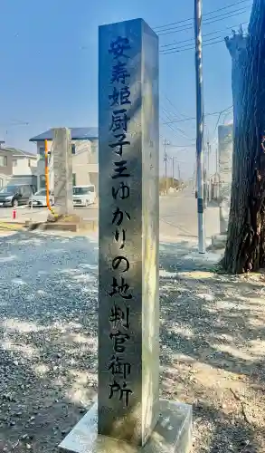諏訪八幡神社の歴史