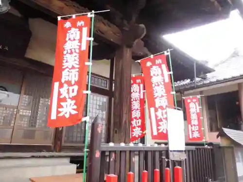 延養寺の建物その他