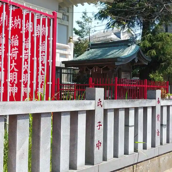 熊野神社(新井)の周辺