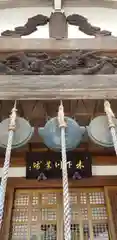 浄光寺の本殿