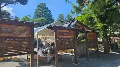 甲斐國一宮 浅間神社(山梨県)
