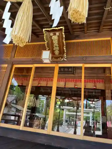 櫻岡大神宮(宮城県)
