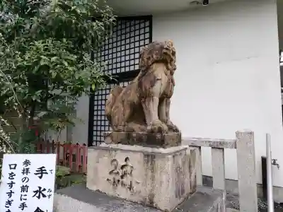 菅原院天満宮神社の狛犬