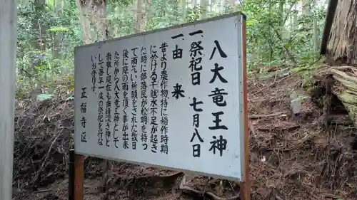 岩瀬神社(滋賀県)