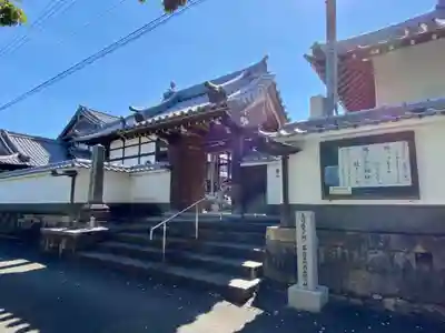 長円寺の山門・神門