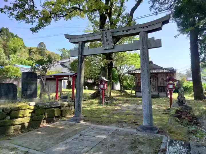 若宮神社(鹿児島県)