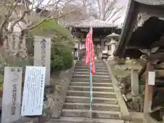 朝護孫子寺の建物その他