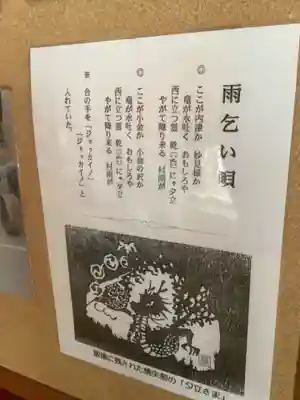 万寿寺のその他建物