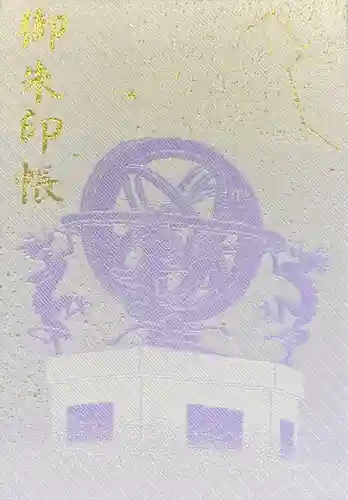 寒川神社(神奈川県)