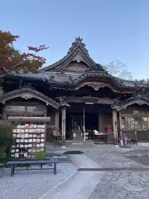 金生山 明星輪寺(岐阜県)