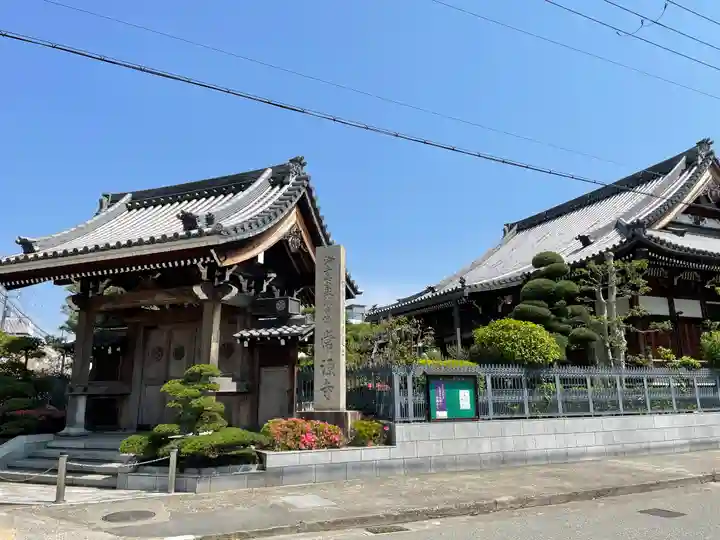 常源寺の山門・神門