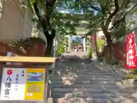 中川八幡神社の鳥居
