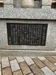 久光院(神奈川県)