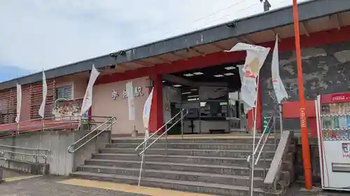 岩崎神社の周辺