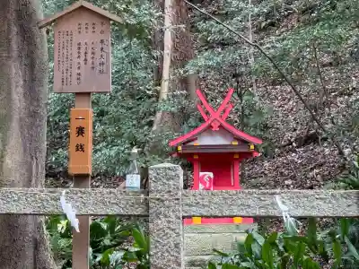 枚岡神社の{uncategorized: "未分類", other: "その他", undefined: "問題あり", building: "その他建物", grave: "お墓", sacred_gate: "鳥居", guardian: "狛犬", statue: "像", buddha: "仏像", history: "歴史", nature: "自然", garden: "庭園", animal: "動物", pagoda: "塔", temizu: "手水舎", mountain_gate: "山門・神門", sanctuary: "本殿・本堂", subordinate: "末社・摂社", art: "芸術", scenery: "景色", jizo: "地蔵", ema: "絵馬", goshuin: "御朱印", omikuji: "おみくじ", items: "授与品その他", amulet: "お守り", goshuincho: "御朱印帳", eats: "食事", festival: "お祭り", votive_dance: "神楽", shichigosan: "七五三参", wedding: "結婚式", experience: "体験その他", initially: "初詣", around: "周辺", anti_infection: "感染症対策"}