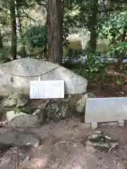 三隅神社の建物その他