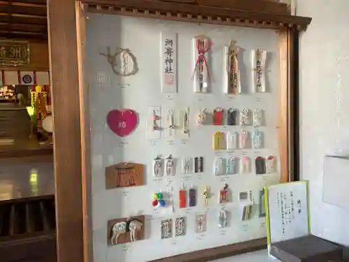 洲嵜神社(愛知県)