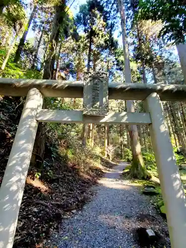 御岩神社(茨城県)