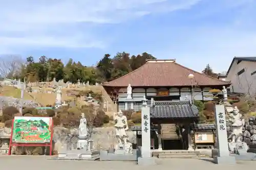 高松山観音寺の景色