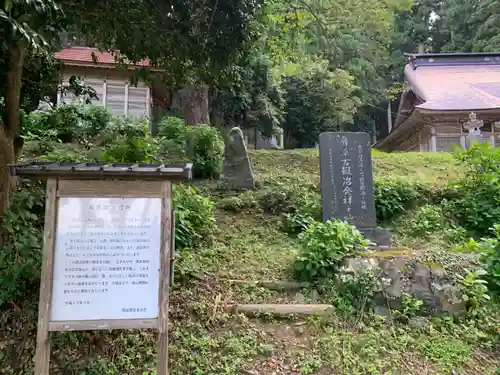 儛草神社のその他建物