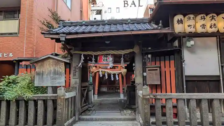 岬神社(土佐稲荷神社)(京都府)