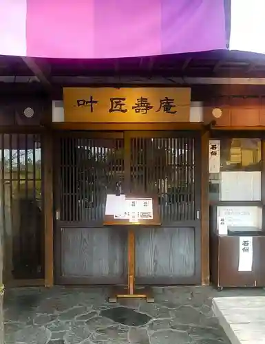 石山寺(滋賀県)