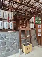 明竹稲荷宮 腰神不動神社(京都府)
