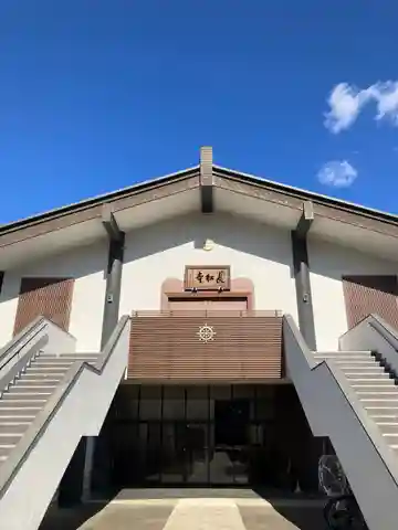 長松寺(埼玉県)