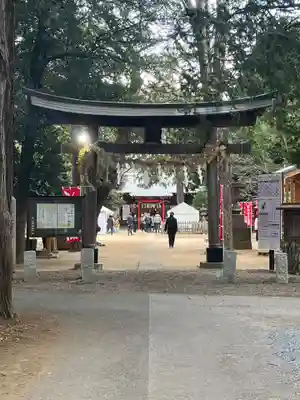 中山神社(埼玉県)