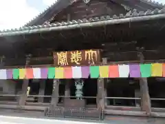 長谷寺(奈良県)