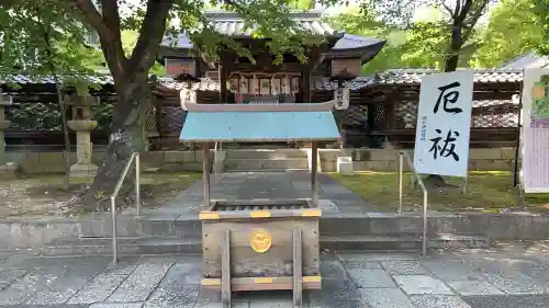 名古屋東照宮の{uncategorized: "未分類", other: "その他", undefined: "問題あり", building: "その他建物", grave: "お墓", sacred_gate: "鳥居", guardian: "狛犬", statue: "像", buddha: "仏像", history: "歴史", nature: "自然", garden: "庭園", animal: "動物", pagoda: "塔", temizu: "手水舎", mountain_gate: "山門・神門", sanctuary: "本殿・本堂", subordinate: "末社・摂社", art: "芸術", scenery: "景色", jizo: "地蔵", ema: "絵馬", goshuin: "御朱印", omikuji: "おみくじ", items: "授与品その他", amulet: "お守り", goshuincho: "御朱印帳", eats: "食事", festival: "お祭り", votive_dance: "神楽", shichigosan: "七五三参", wedding: "結婚式", experience: "体験その他", initially: "初詣", around: "周辺", anti_infection: "感染症対策"}